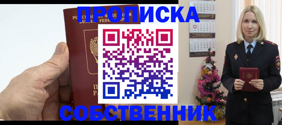 регистрация для дет. сада в Евпатории